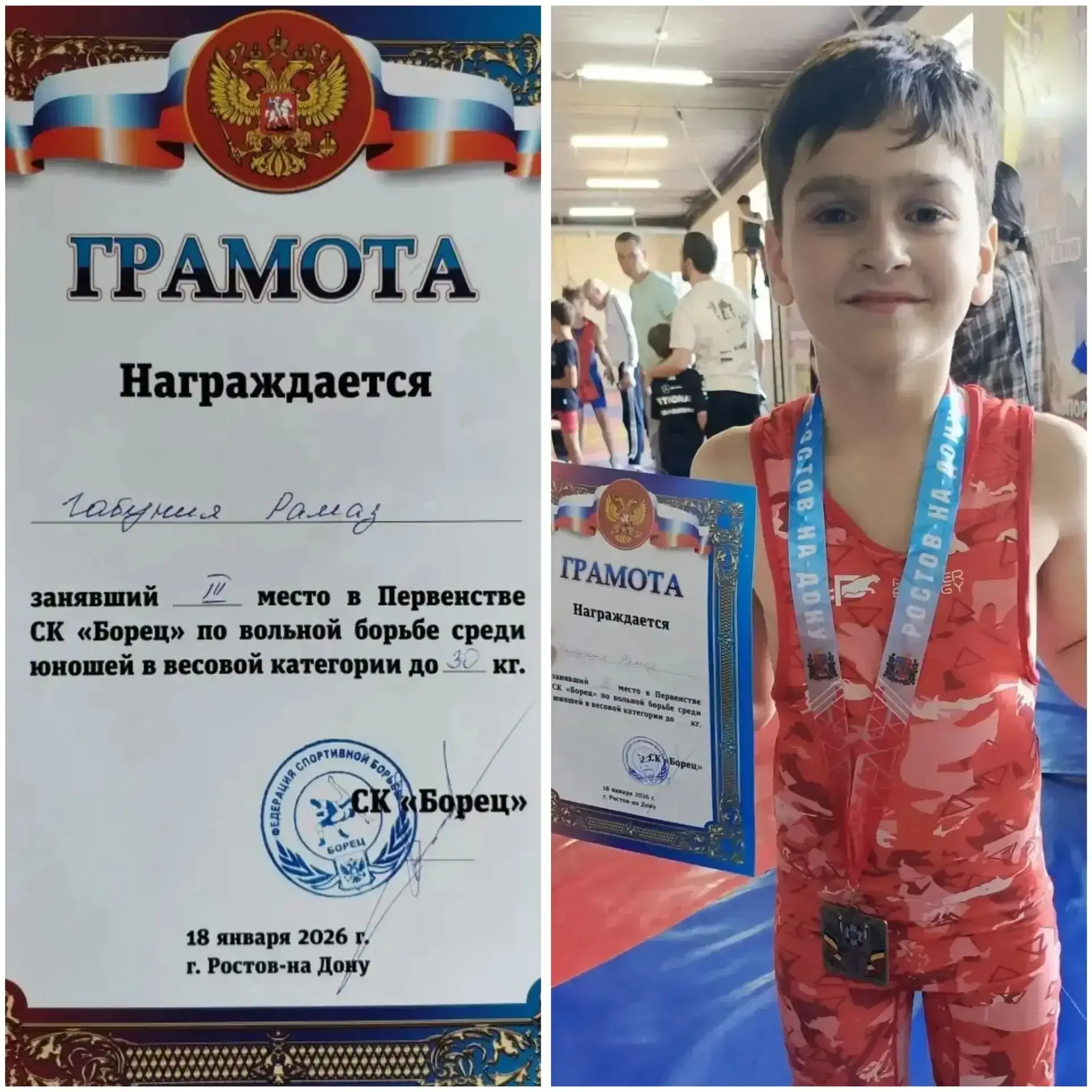Ура! 🥳Ребята из 3 класса«Д», мы так гордимся вами!  Поздравляем с заслуженными успехами в спорте!Так