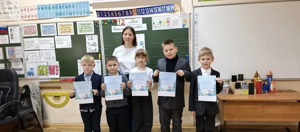 🌱 В рамках модуля «Успех» и Недели будущего во 2 Б и 1 А классе прошёл экологический квест «Берегите