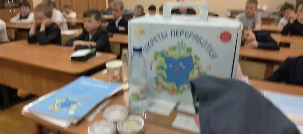 🌱 В рамках модуля «Успех» и Недели будущего во 2 Б и 1 А классе прошёл экологический квест «Берегите