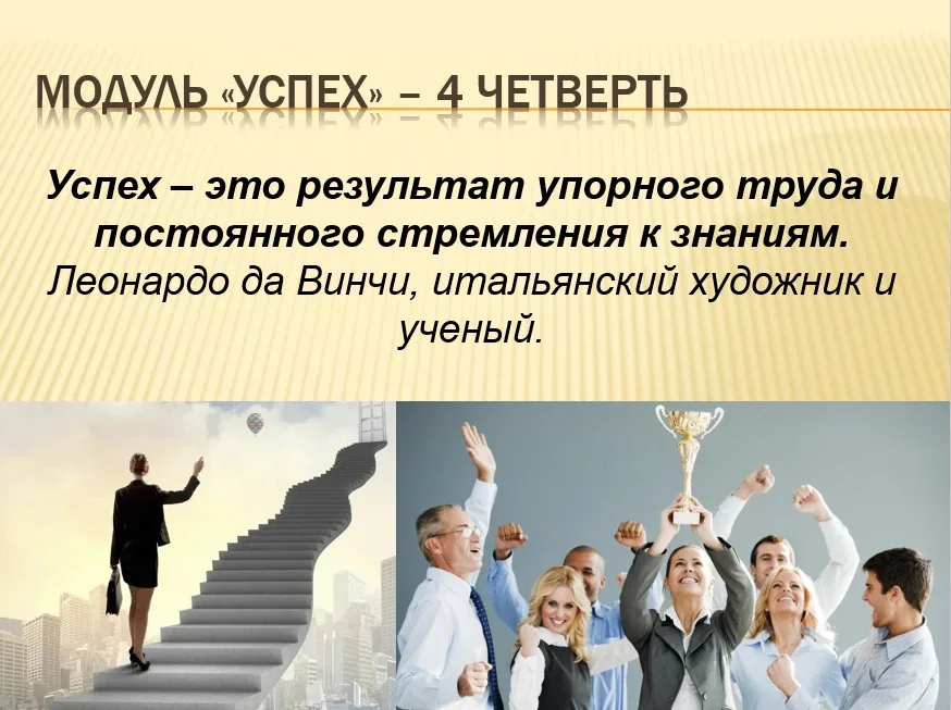 🎓 Учебный год подходит к концу, но самое важное — впереди! Друзья, позади ещё одна школьная глава. С
