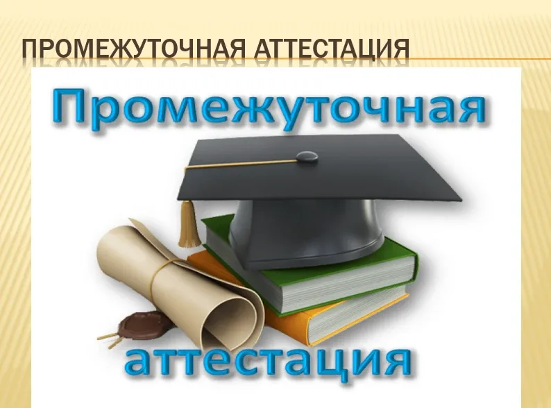 🎓 Учебный год подходит к концу, но самое важное — впереди! Друзья, позади ещё одна школьная глава. С