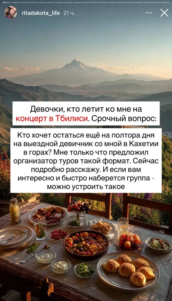 Когда многотысячные солдауты сменились девичниками в Кахетии на 7 китов…