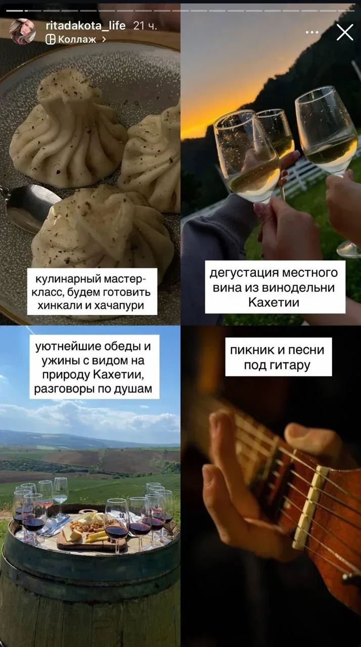 Когда многотысячные солдауты сменились девичниками в Кахетии на 7 китов…
