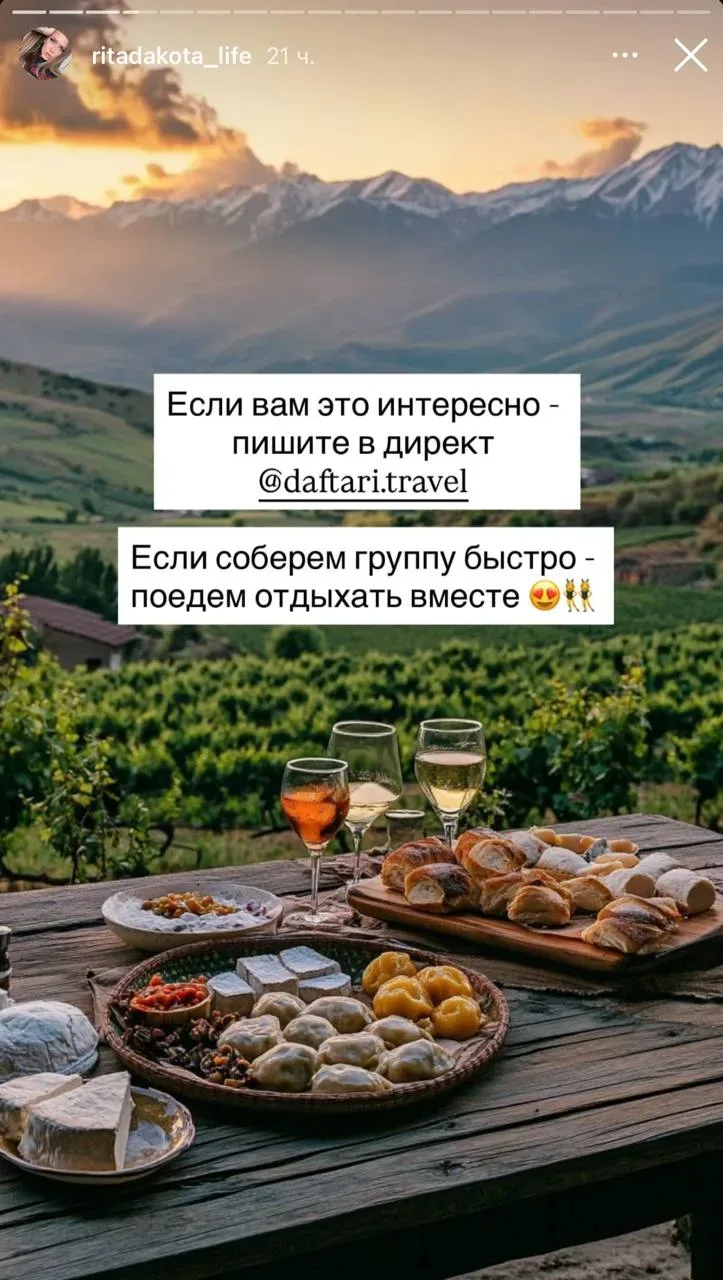 Когда многотысячные солдауты сменились девичниками в Кахетии на 7 китов…