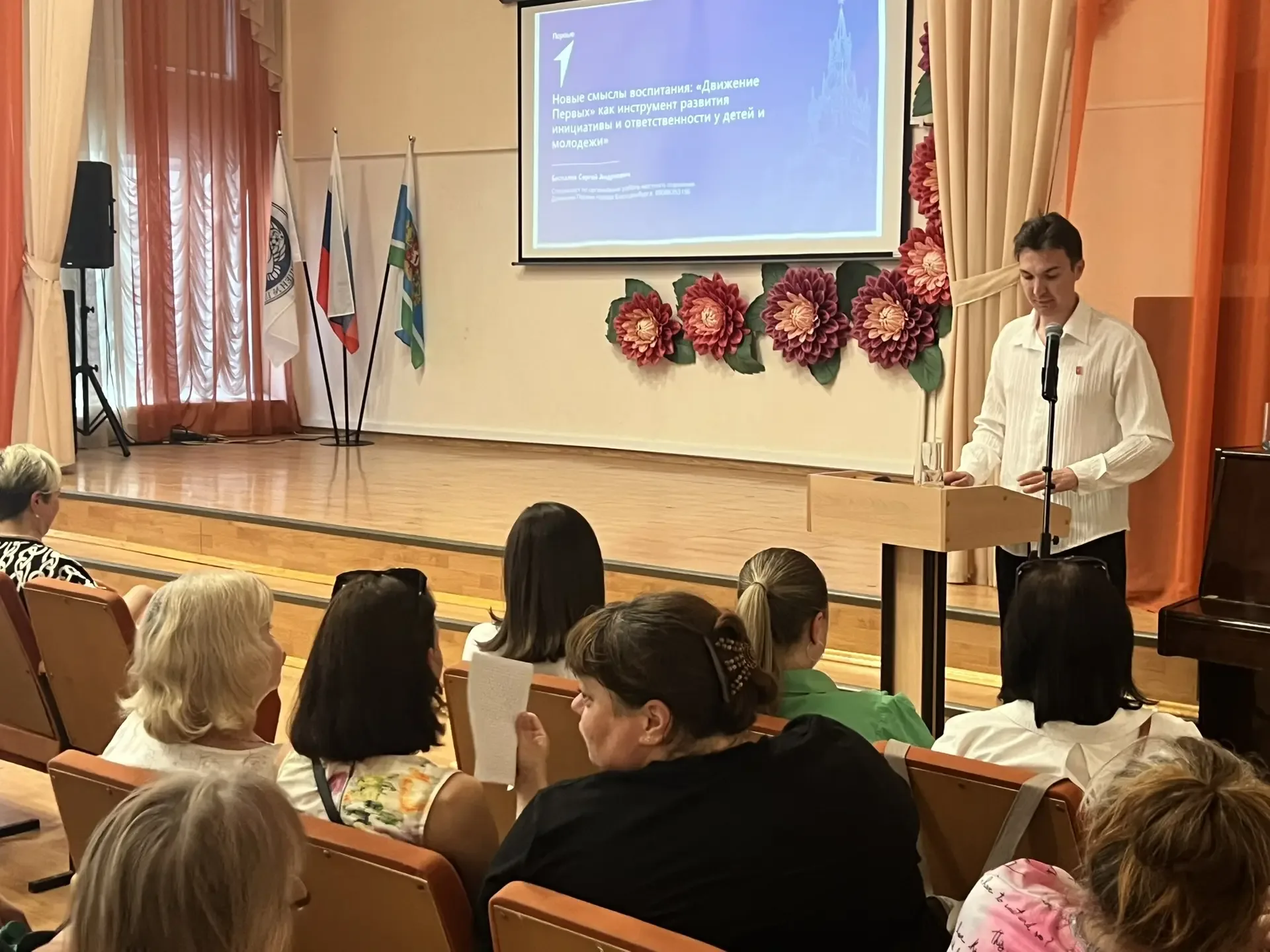 ☀️В лицее прошла общественная приёмная  для родителей «Безопасное лето»  В лицее состоялась обществе