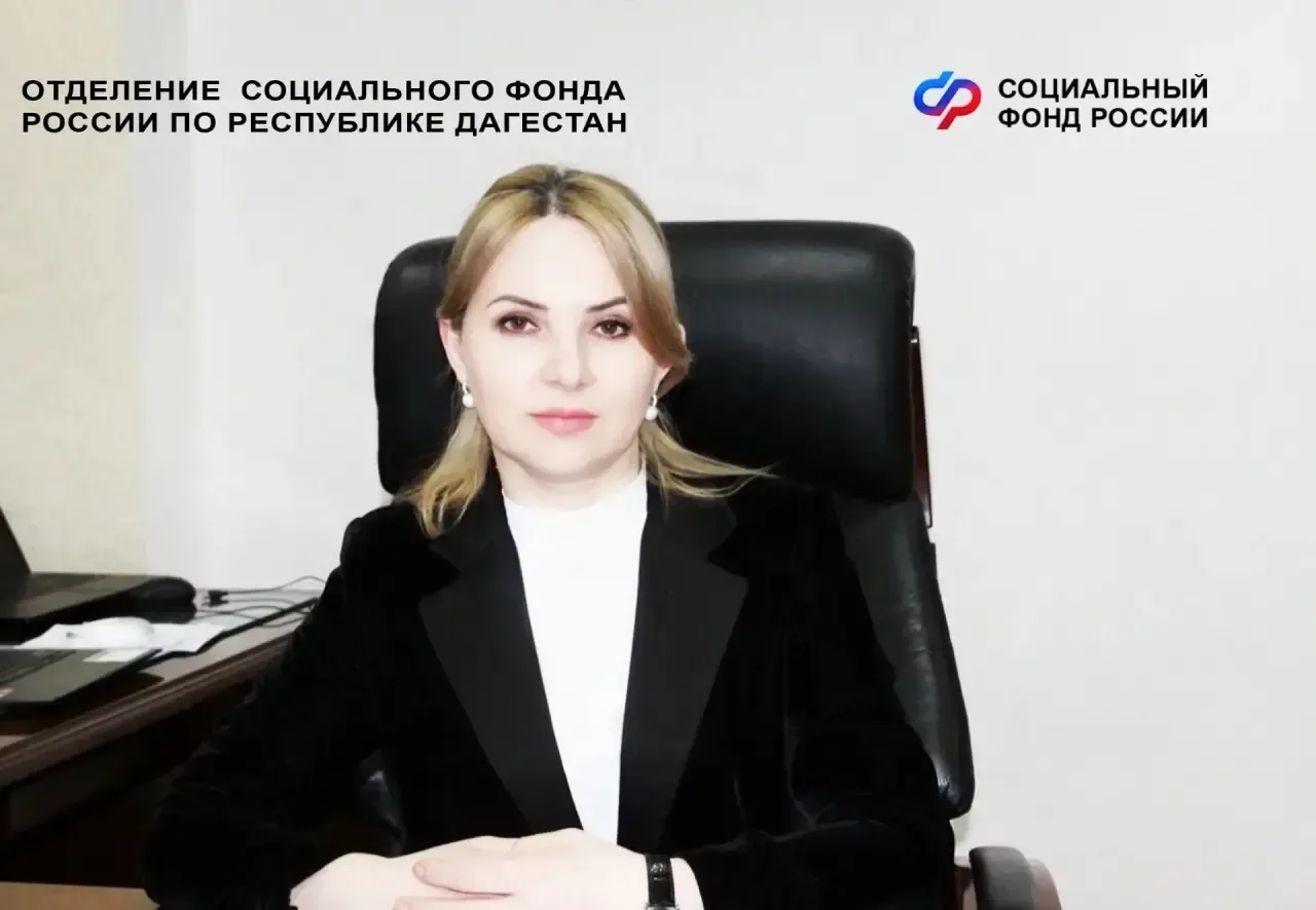 Алжанат Загидова в интервью «Молодёжь Дагестана»: с 2026 года работающие семьи с двумя детьми получа