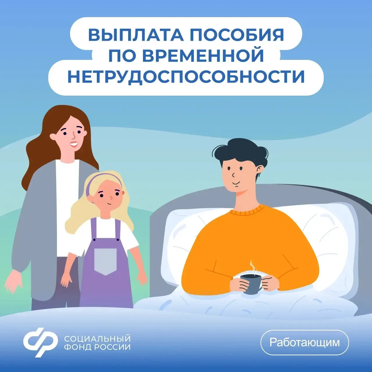 Почему выплата по листку нетрудоспособности приходит двумя частями  📄 Больничный лист – основание дл