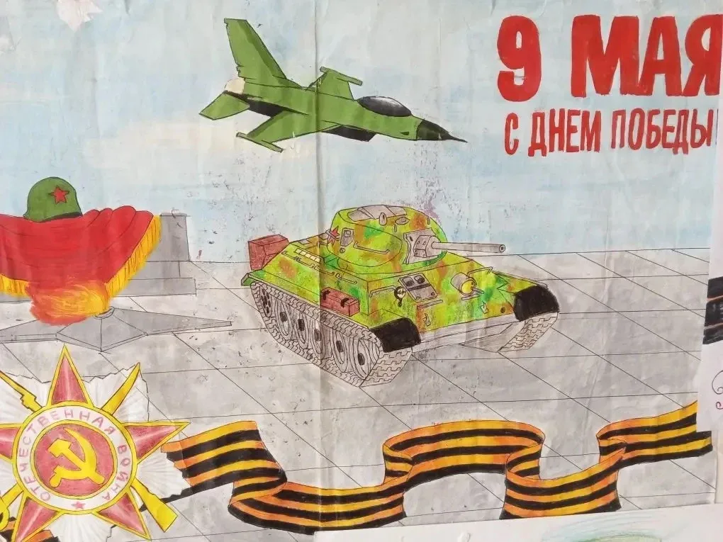 🎨 Конкурс рисунков в МКОУ СОШ №11: «Память, воплощённая в красках» В нашей школе прошёл творческий к