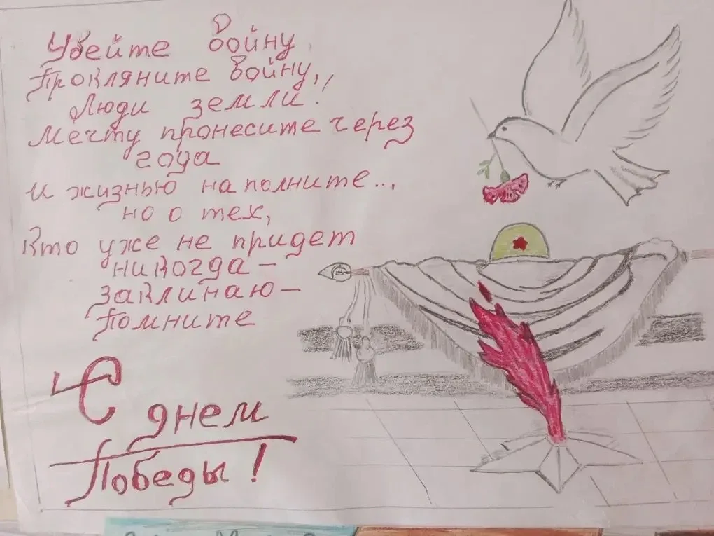 🎨 Конкурс рисунков в МКОУ СОШ №11: «Память, воплощённая в красках» В нашей школе прошёл творческий к