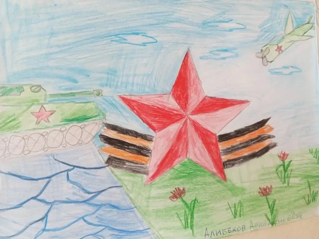 🎨 Конкурс рисунков в МКОУ СОШ №11: «Память, воплощённая в красках» В нашей школе прошёл творческий к
