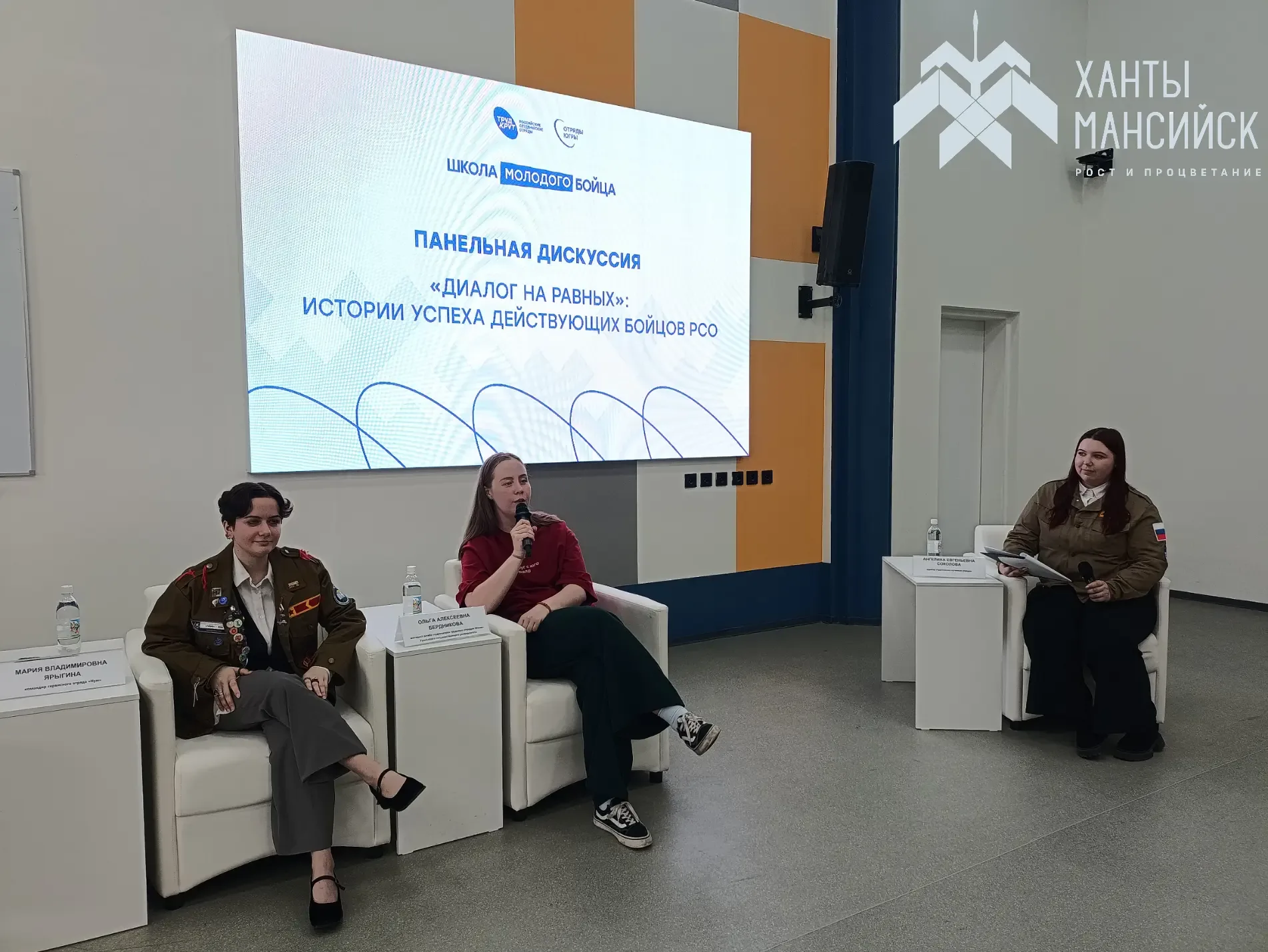 «Школа молодого бойца» прошла в Ханты-Мансийске   👀Здесь студенты Югры готовились к насыщенному труд
