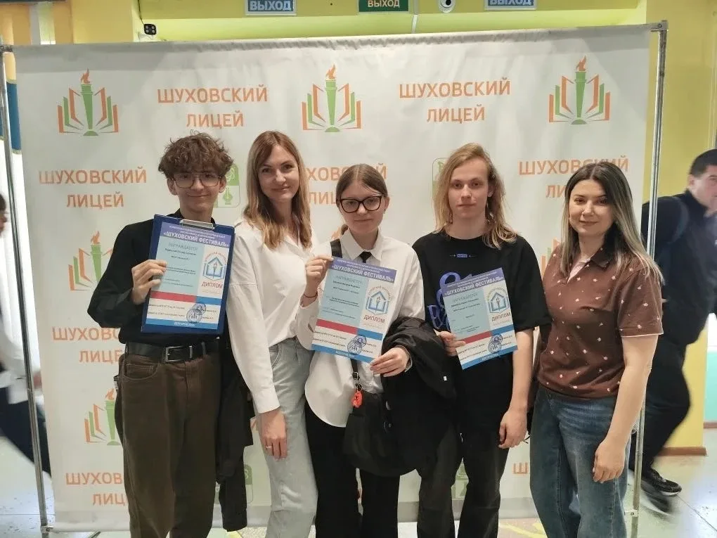 ✨ПОЗДРАВЛЯЕМ юных исследователей и их наставников! 👏👏👏           15 мая на площадке ОГАОУ "Шуховский