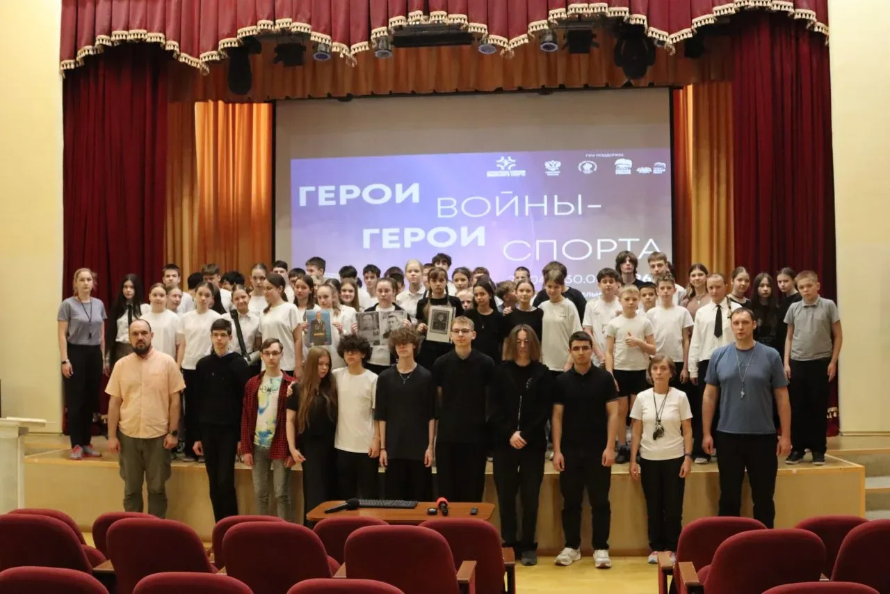 «Герои войны – Герои спорта»  Сегодня в актовом зале гимназии ребята увидели кинокартину о спортсмен