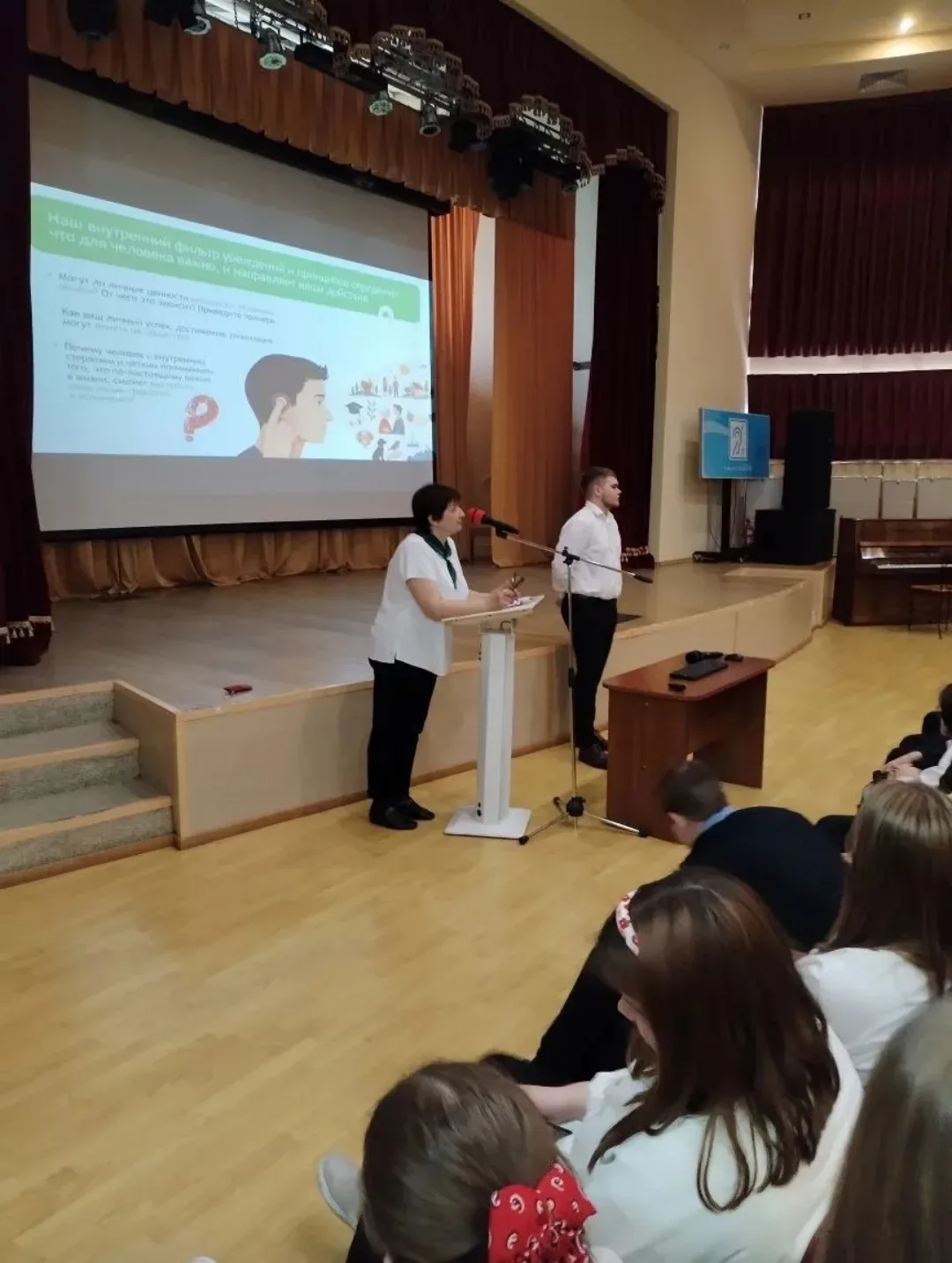 🇷🇺 Сегодня, 18 мая, в гимназии прошли очередные занятия из цикла «Разговоры о важном» на тему «Ценно