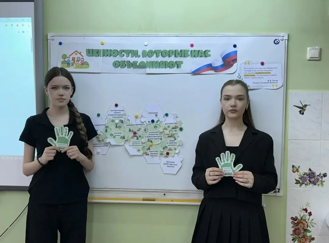 🇷🇺 Сегодня, 18 мая, в гимназии прошли очередные занятия из цикла «Разговоры о важном» на тему «Ценно