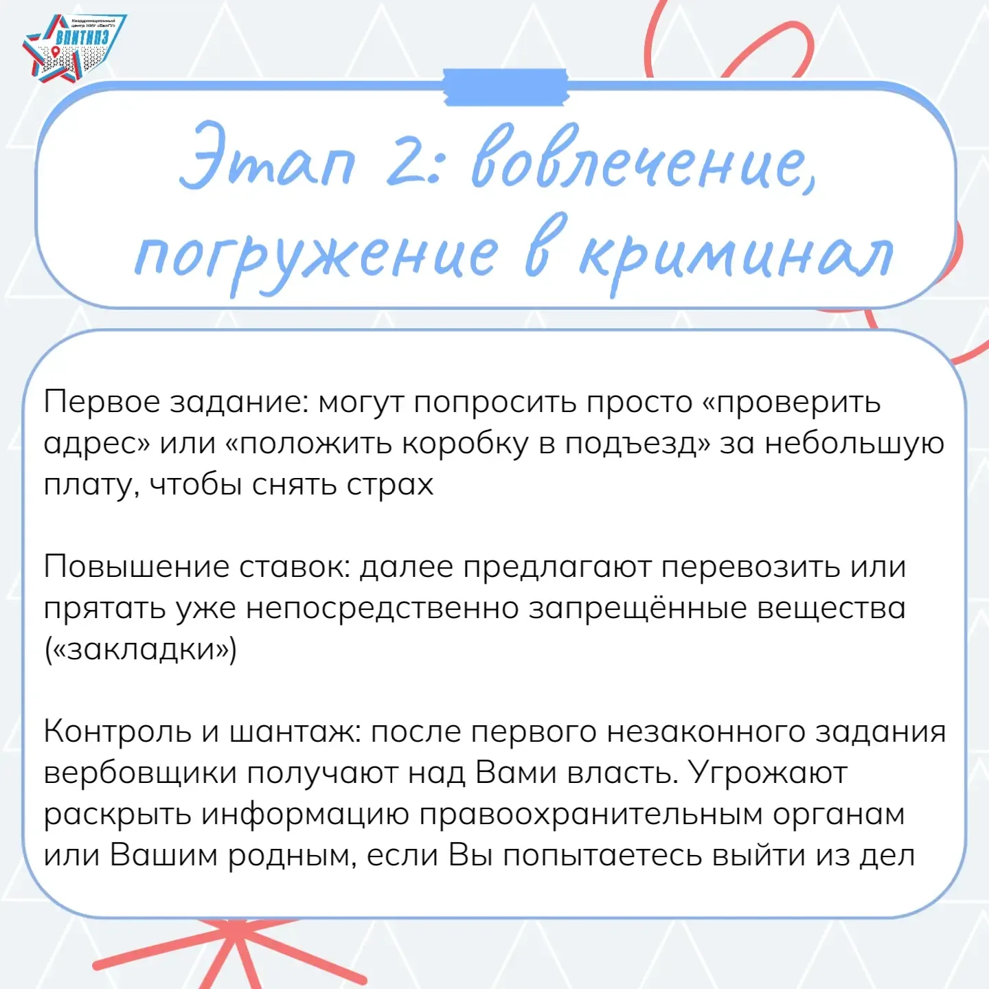 💸 Вам тоже попадались вакансии вроде «Подработка без опыта, от 3 000 в день»?  Обычно всё выглядит б
