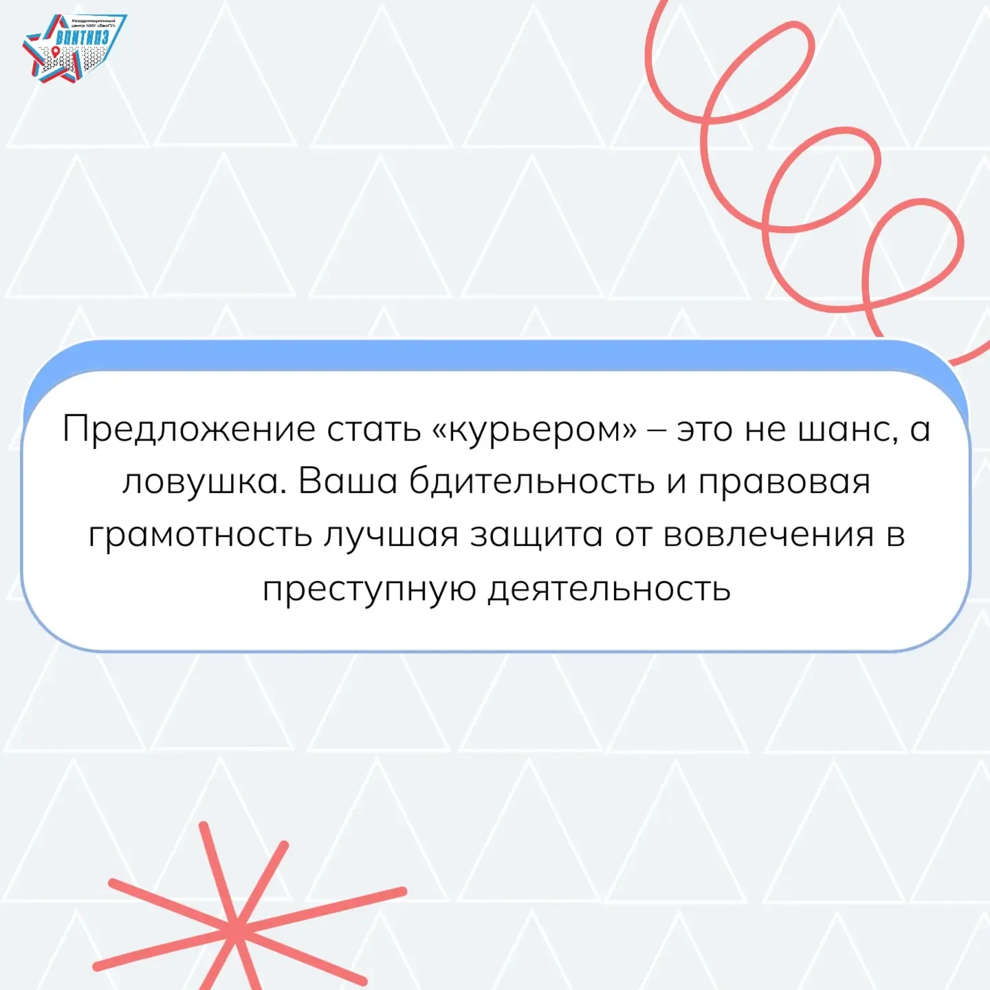 💸 Вам тоже попадались вакансии вроде «Подработка без опыта, от 3 000 в день»?  Обычно всё выглядит б