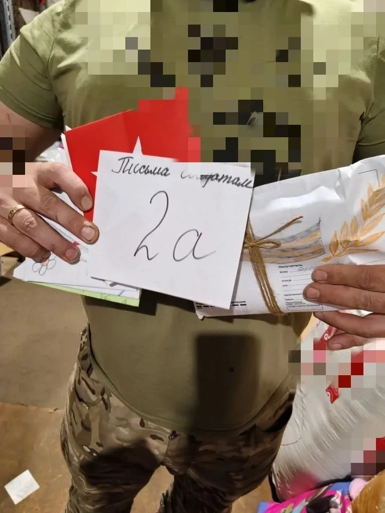 Дорогие ребята, ваши письма бойцам  переданы! ✉️  Благодарим всех ребят гимназии за вашу отзывчивост