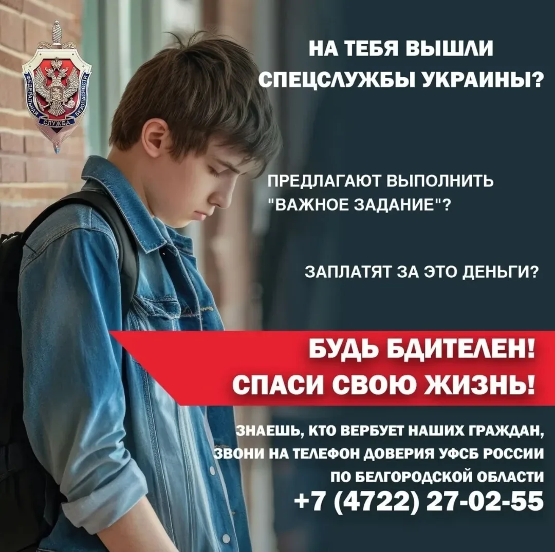 💬 «Сможешь просто забрать посылку?» 💬 «Есть лёгкая подработка» 💬 «Только никому не рассказывай»  Име