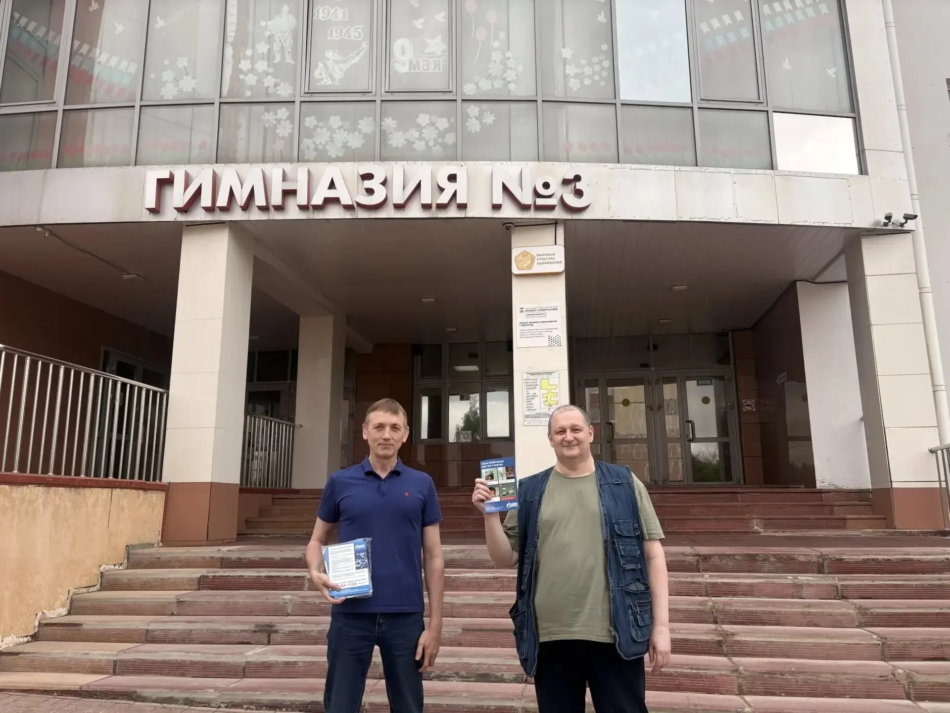 📍Безопасность прежде всего!  Сегодня учащиеся 5 «В» класса встретились с представителями службы «Газ