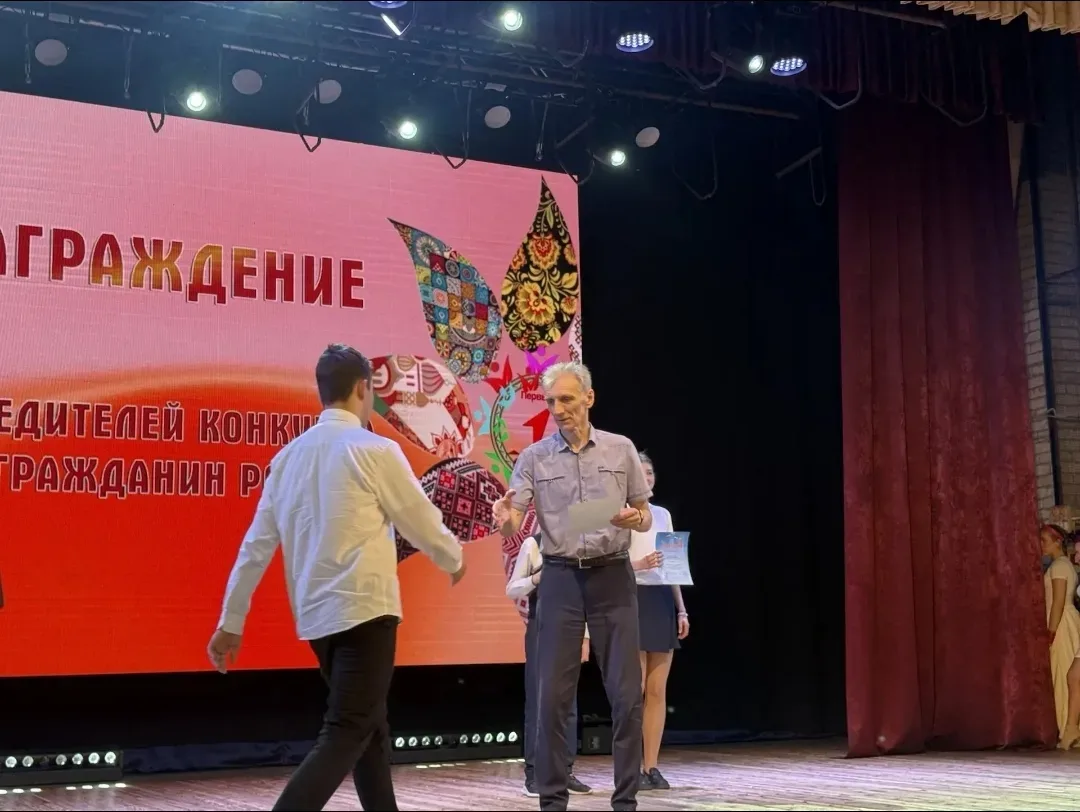 🏆С большой радостью сообщаем о победе команды волонтёров гимназии в конкурсе "Я гражданин России"!  