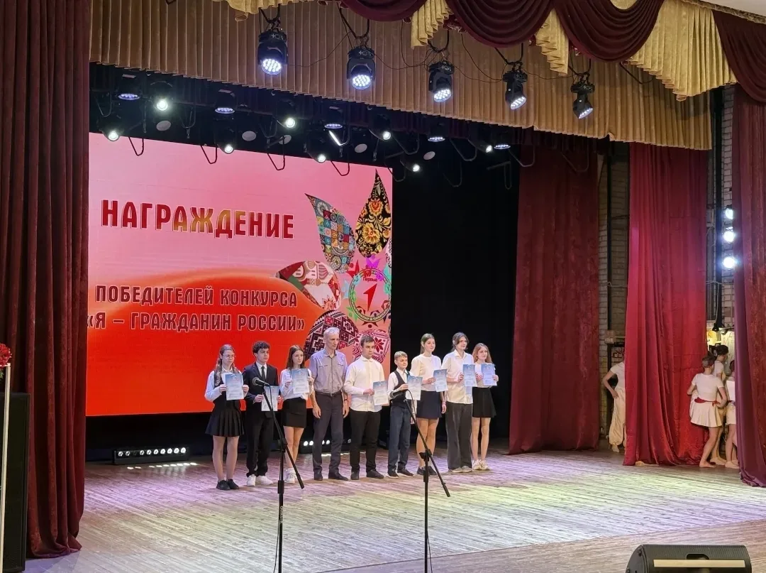 🏆С большой радостью сообщаем о победе команды волонтёров гимназии в конкурсе "Я гражданин России"!  