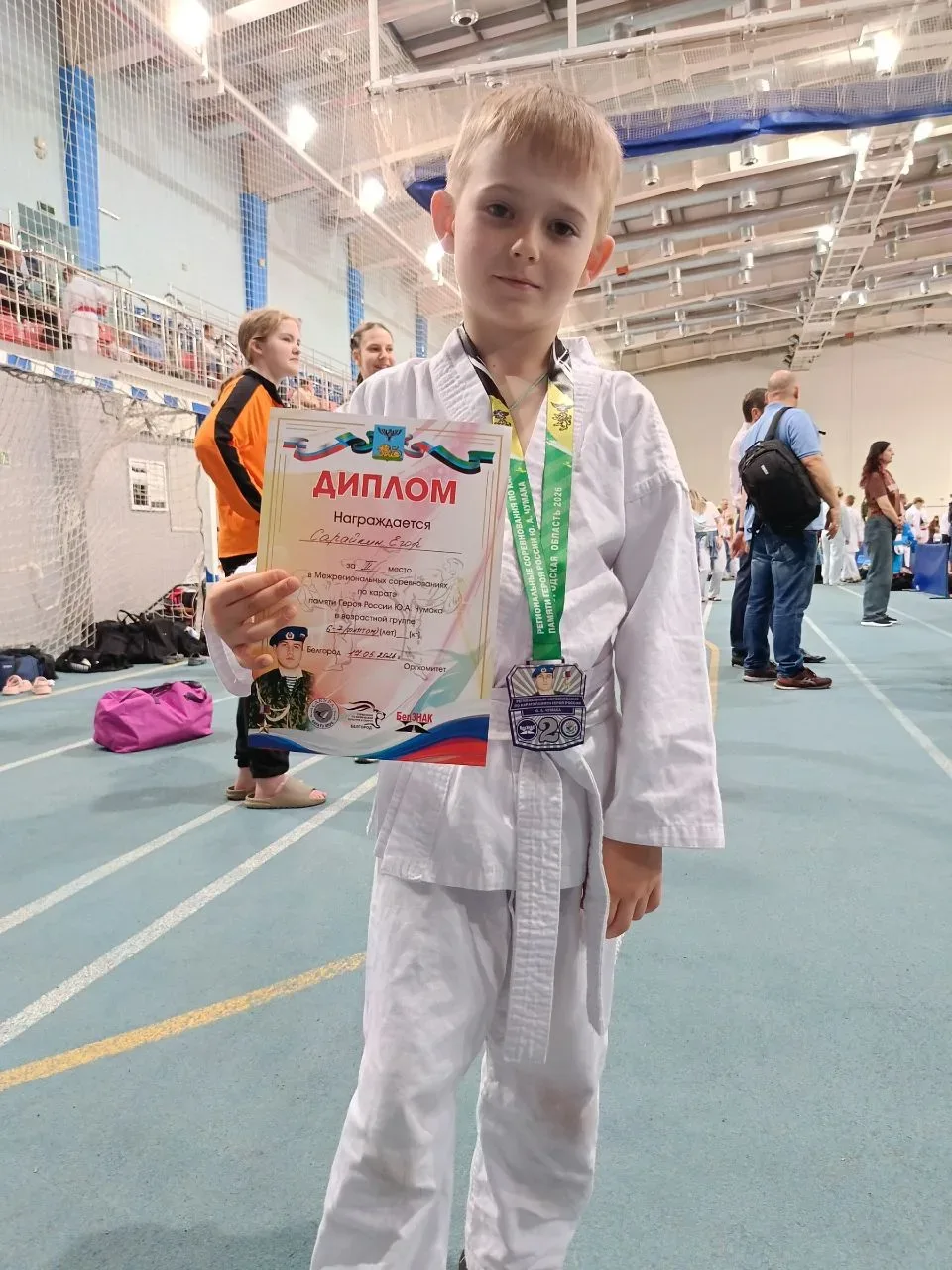 Еще больше достижений наших спортсменов!🏆🎉    17 мая в г. Белгороде на базе Учебно-спортивного компл