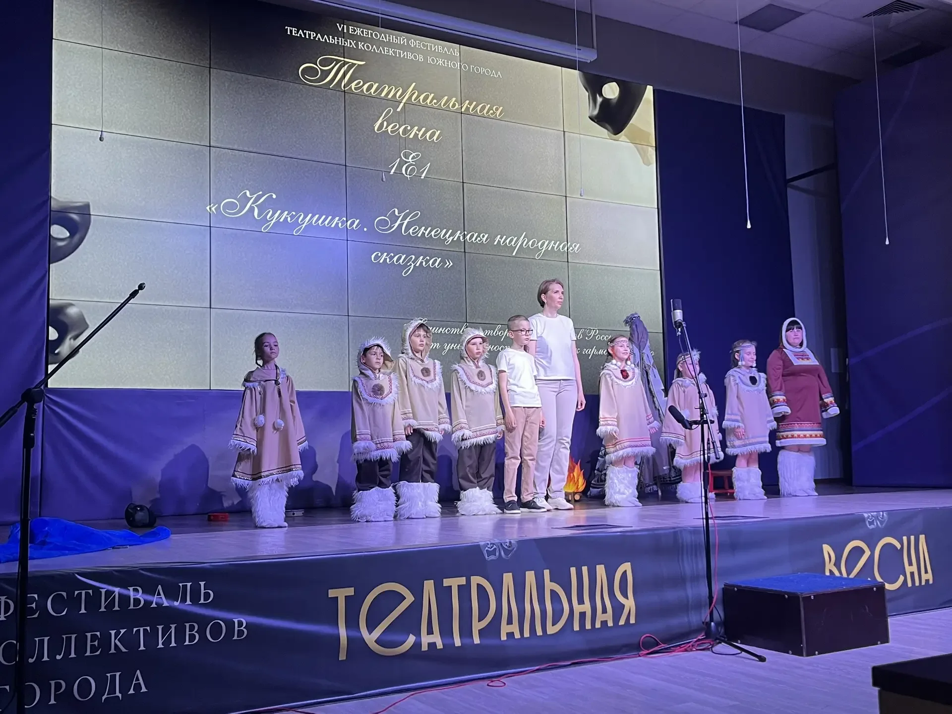 Стартовала VI Театральная весна🎭 Дружный Южный🌎Тема: «Единство и творчество народов России»