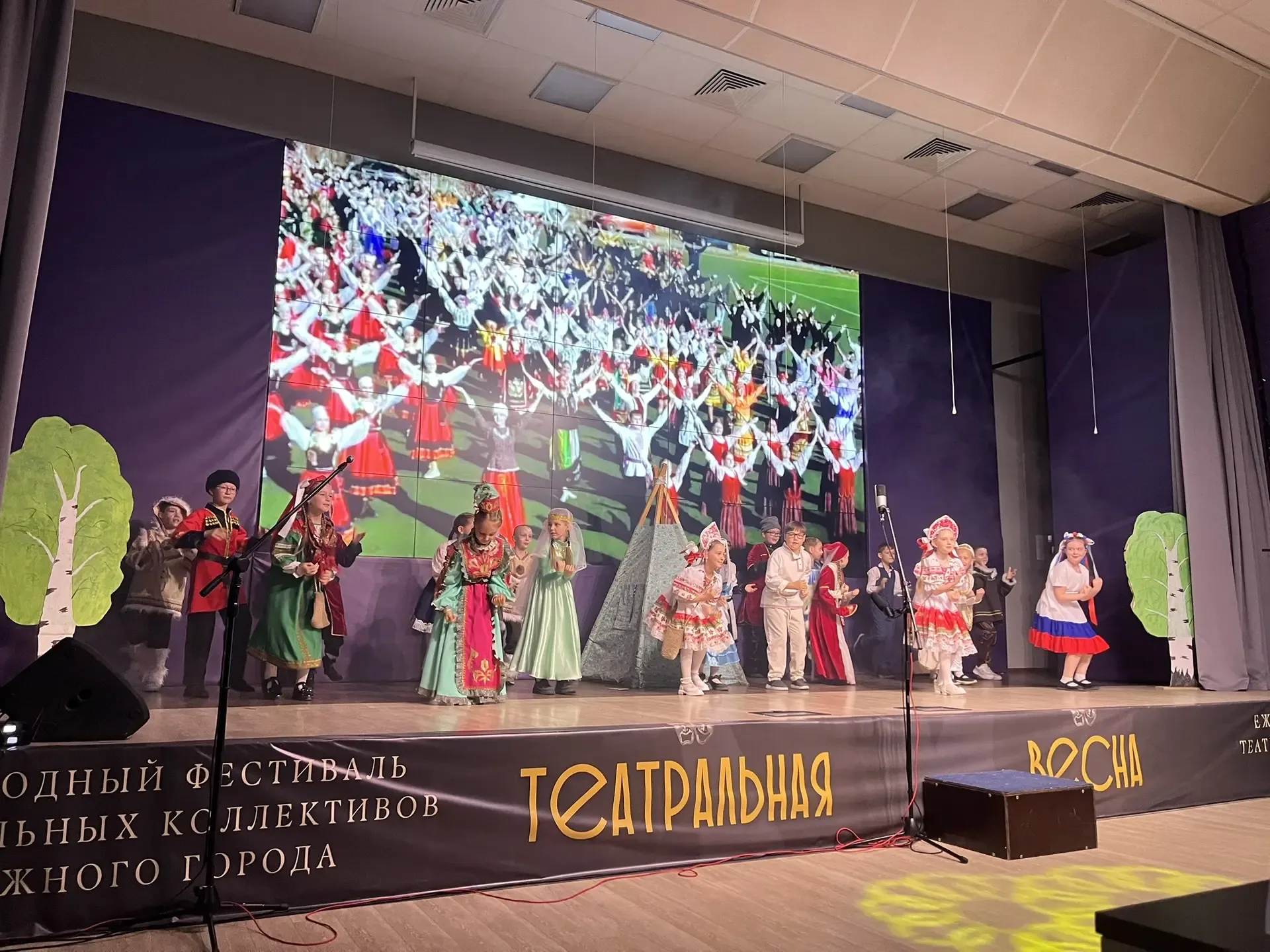 Стартовала VI Театральная весна🎭 Дружный Южный🌎Тема: «Единство и творчество народов России»