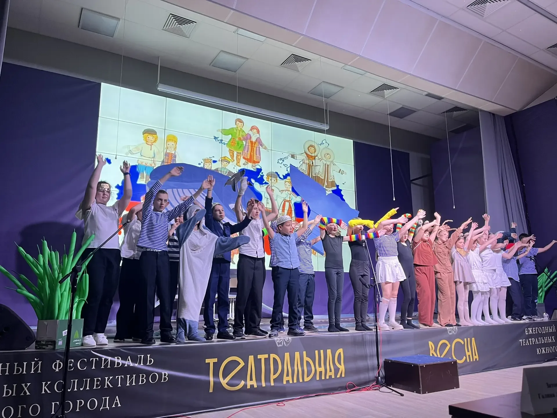 Стартовала VI Театральная весна🎭 Дружный Южный🌎Тема: «Единство и творчество народов России»