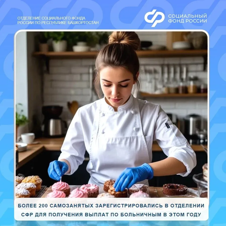 Самозанятые жители республики с этого года могут получать выплаты по больничным листам от Отделения 