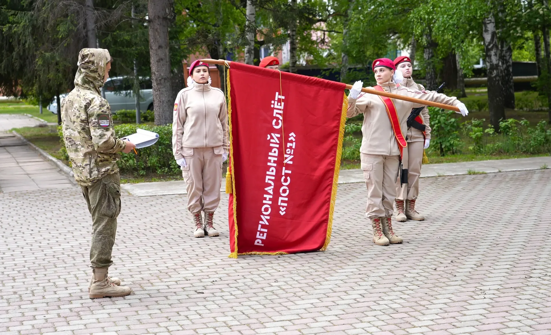 📣В Бийске определили сильнейших юнармейцев на региональном слёте «Пост №1»  ⭐Сегодня на Мемориале во
