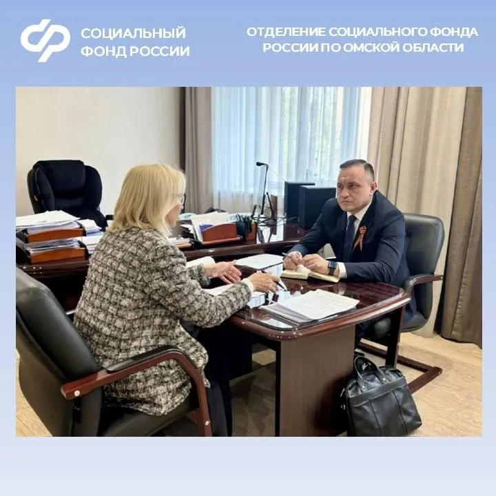 📋Реализация соцпрограмм, цифровизация услуг: Отделение СФР и Минтруд договорились усилить соцподдерж