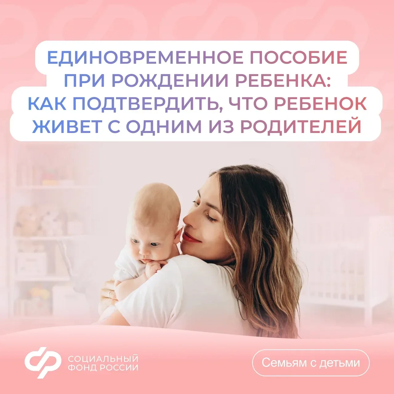 ◽Как подтвердить проживание ребенка с одним из родителей  Если родители не состояли в браке или уже 