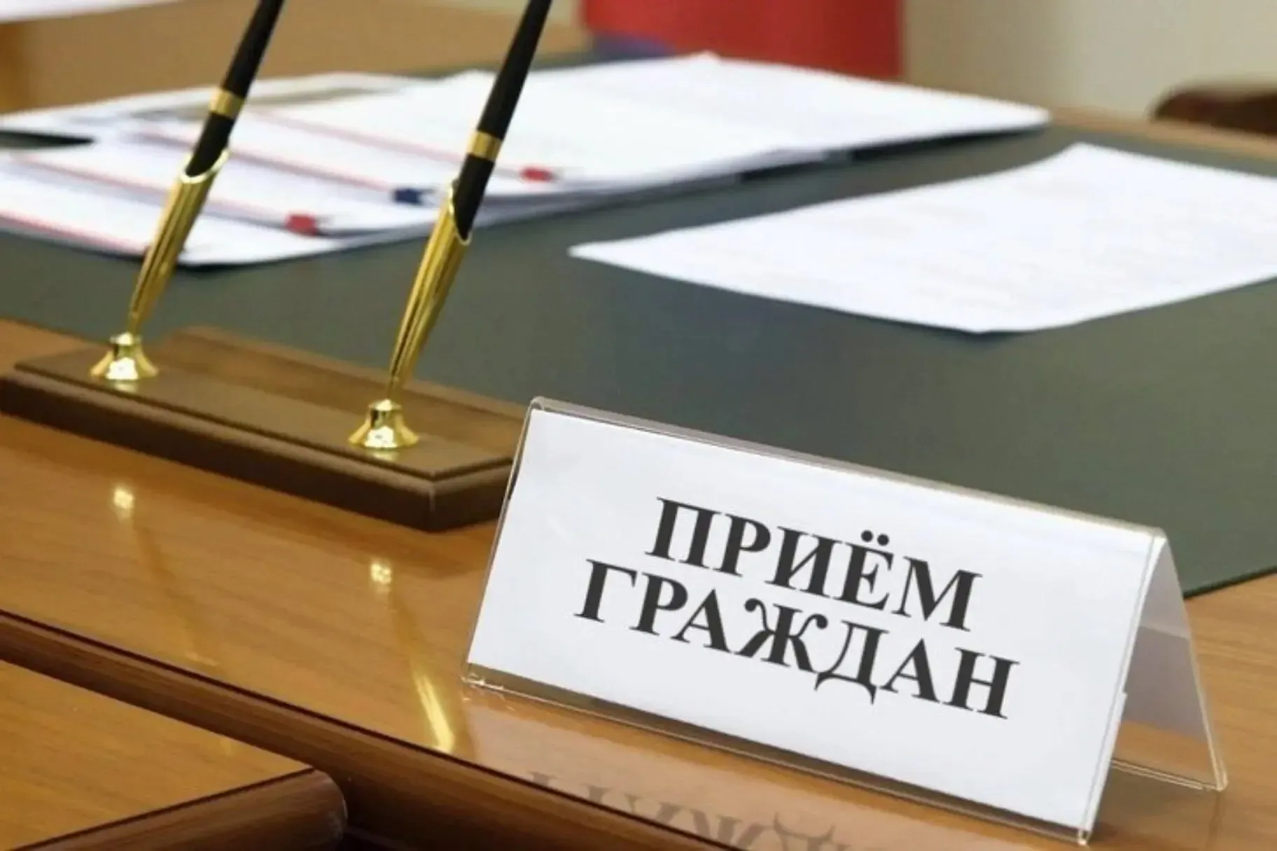 Единый день приема граждан по вопросам защиты прав детей  Руководством Барабинской межрайонной проку