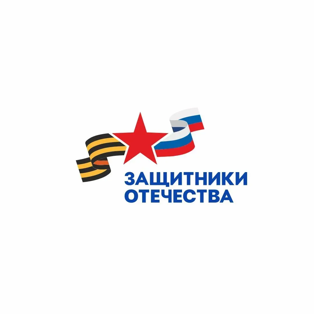 📌 Инструкция: как участникам подразделений «Шторм Z» получить удостоверение ветерана боевых действий