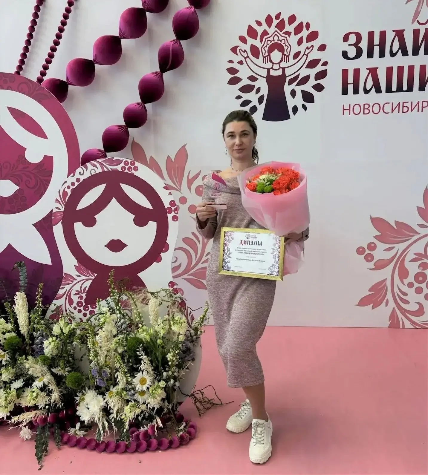 В Новосибирске прошёл форум-фестиваль «Знай наших! Новосибирь!»: Барабинский район представила масте