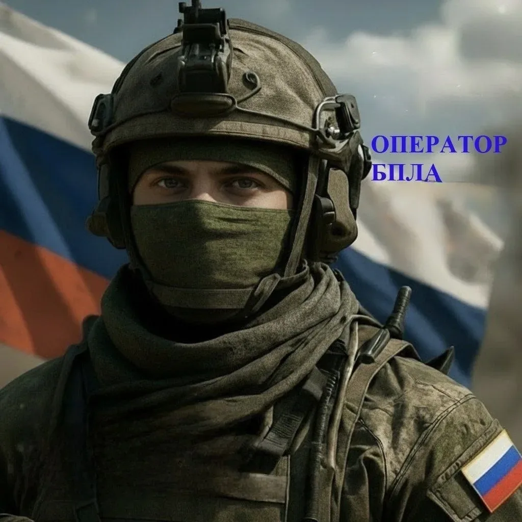 Проводится набор в бригаду беспилотных систем🇷🇺  Предлагается служба по следующим направлениям:  ➖оп