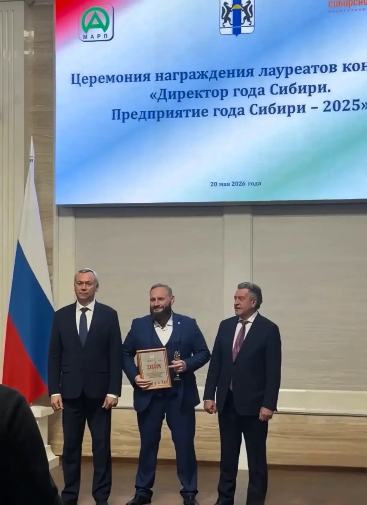 https://otstv.ru/video/programs/novosti-ots/257267/   Глава КФХ из Барабинского района стал лауреато