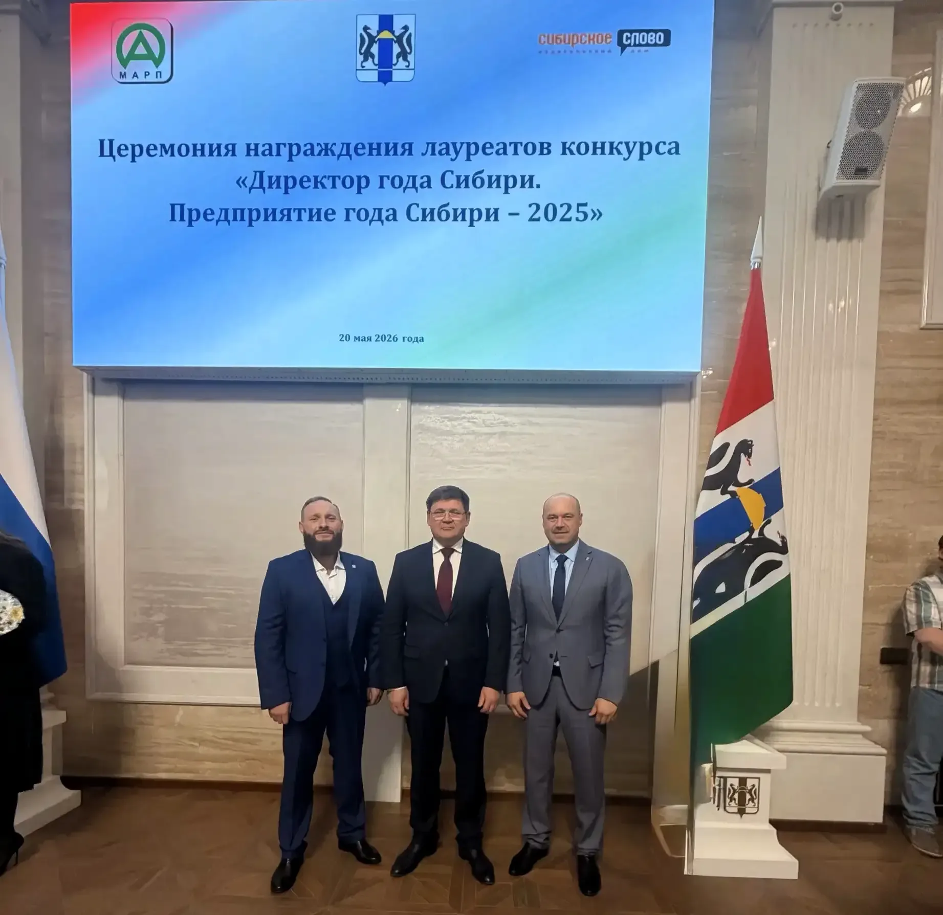 https://otstv.ru/video/programs/novosti-ots/257267/   Глава КФХ из Барабинского района стал лауреато