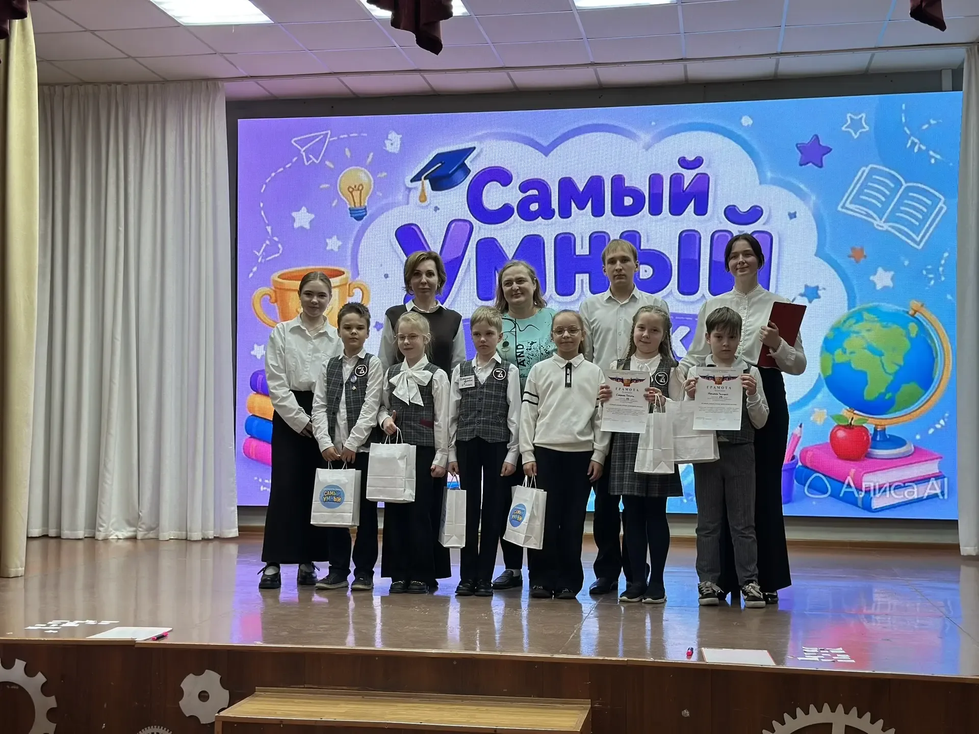 🏆 Финал интеллектуальной игры «Самый умный ученик начальной школы»!  29 апреля в актовом зале собрал