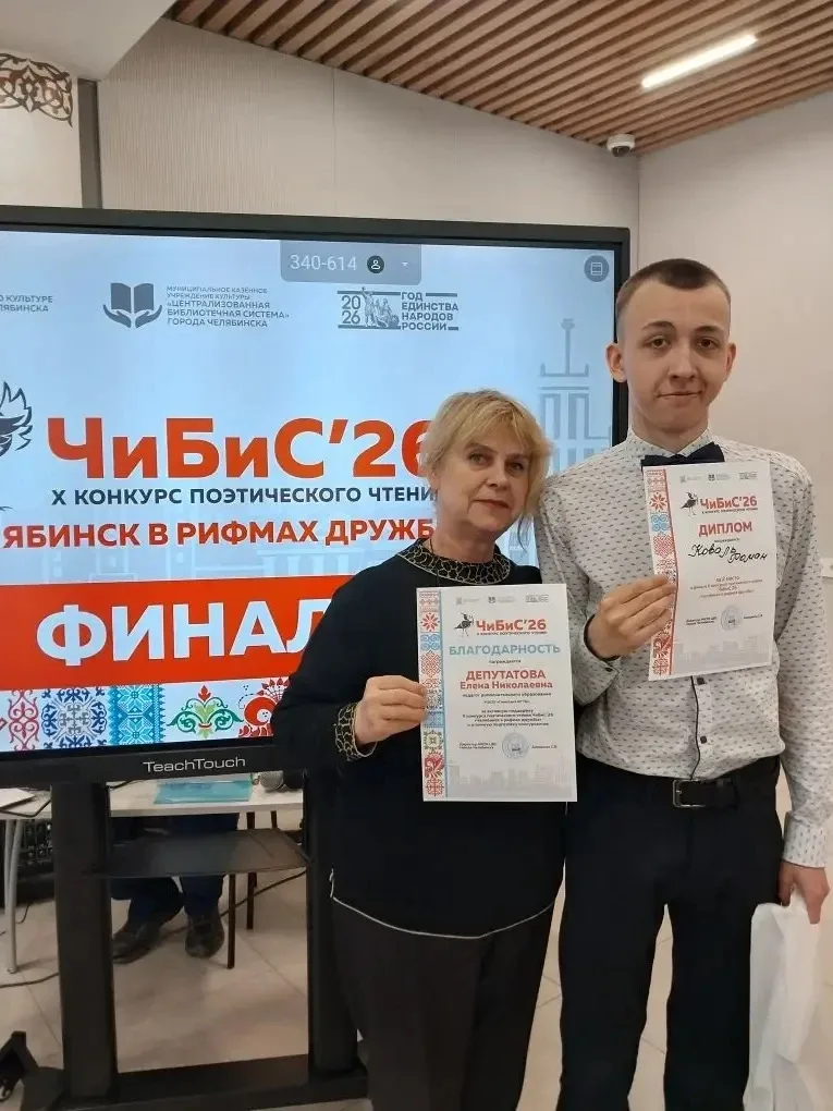 25 апреля в Татаро-башкирской библиотеке им. БАБИЧА гремели аплодисменты — там прошёл финал конкурса