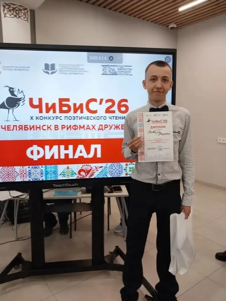 25 апреля в Татаро-башкирской библиотеке им. БАБИЧА гремели аплодисменты — там прошёл финал конкурса