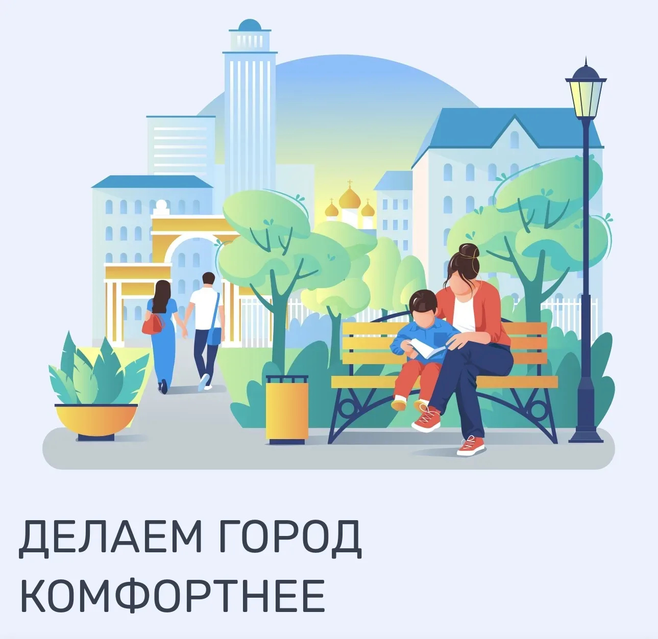 ВМЕСТЕ МЫ ДЕЛАЕМ НАШ ОБЩИЙ ДОМ ЛУЧШЕ ♥️ В филиале нашей гимназии начался ремонт входной группы (возл