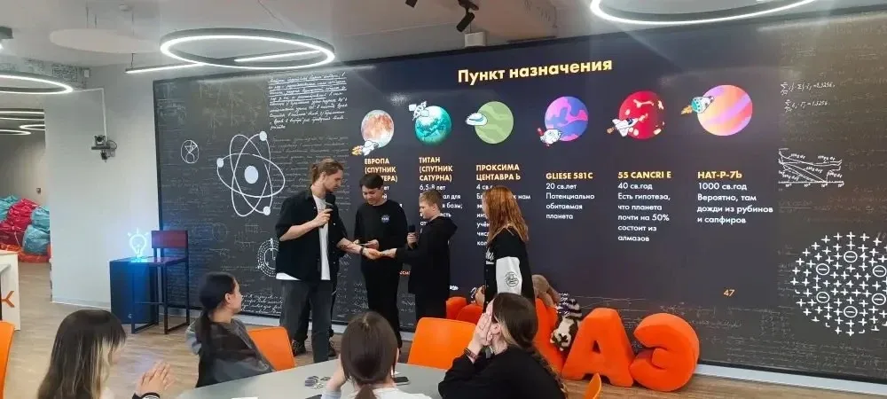Далёкий космос стал ближе🚀  Ученики седьмых классов филиала нашей гимназии совершили невероятное пут