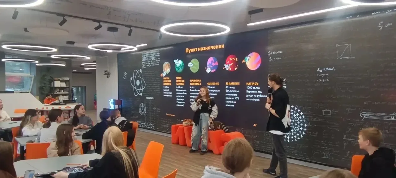 Далёкий космос стал ближе🚀  Ученики седьмых классов филиала нашей гимназии совершили невероятное пут