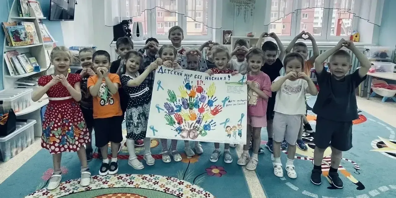 В апреле наш детский сад присоединился к Международной акции «Синяя лента апреля» 💙  Эта акция — сим