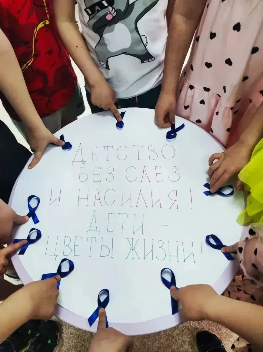 В апреле наш детский сад присоединился к Международной акции «Синяя лента апреля» 💙  Эта акция — сим