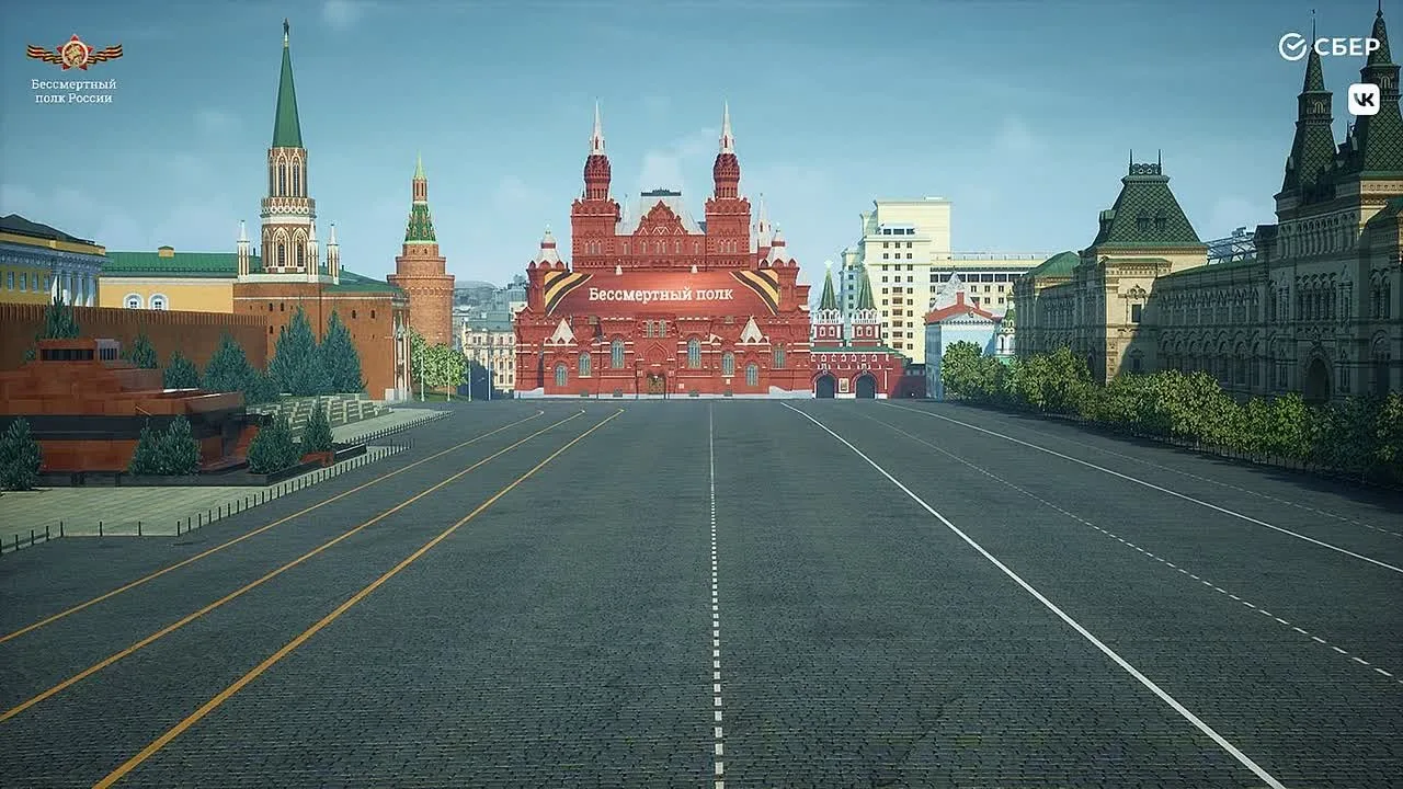 Видео