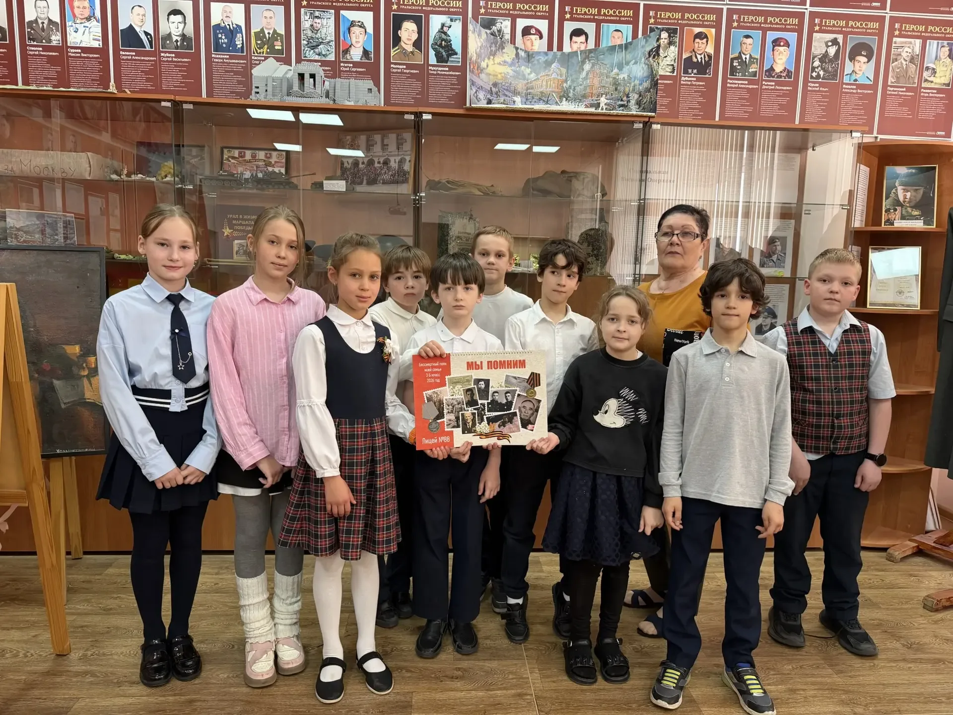 📖 Ко Дню музея, который отмечается 18 мая, ученики 3 «Б» класса преподнесли музею особый дар — «Книг